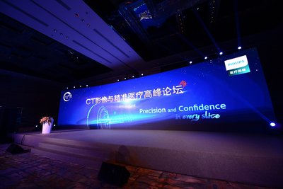 飛利浦“顯微CT”助力精準醫(yī)療發(fā)展