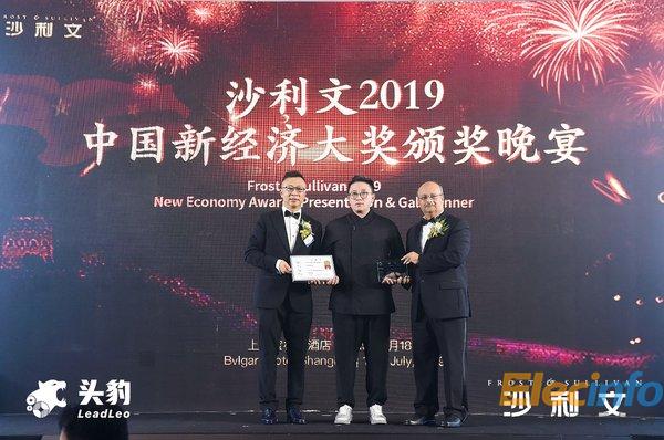 沙利文授予鉑雅公務航空集團“2019沙利文中國新經濟特別獎”