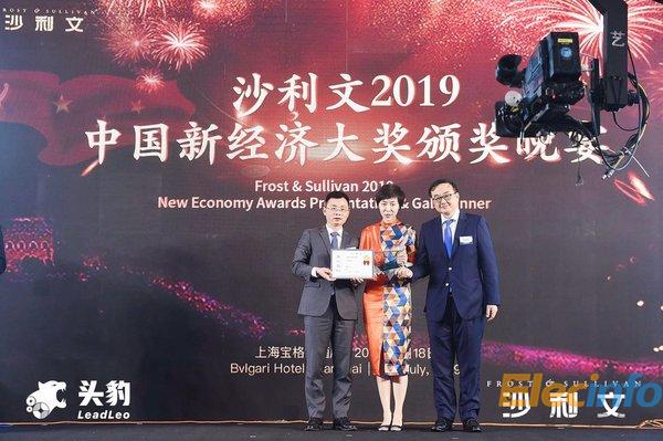 沙利文授予微醫“2019沙利文中國新經濟獎”
