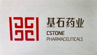 基石藥業(yè)pralsetinib完成經(jīng)含鉑化療的RET融合NSCLC中國患者入組
