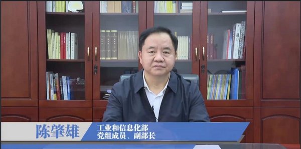 陳肇雄出席世界電信日系列活動，5G科普培訓全面啟動