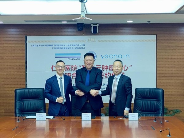 唯鏈攜手仁濟醫院、DNV GL成功舉辦“標準數字化智能云腫瘤中心”戰略合作發布會