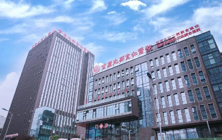 重慶北部寬仁醫院榮登2020年中國公益風云榜TOP100強